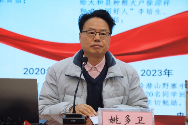 204055-439182.jpg 主講人照片_愛奇藝.jpg