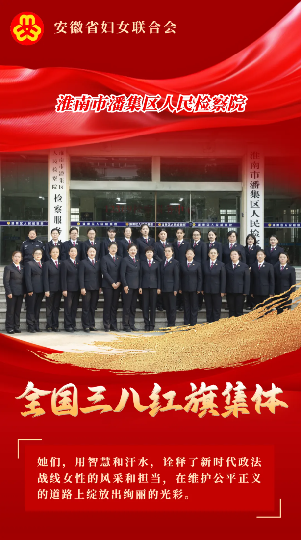 101456-840583.png 淮南.png