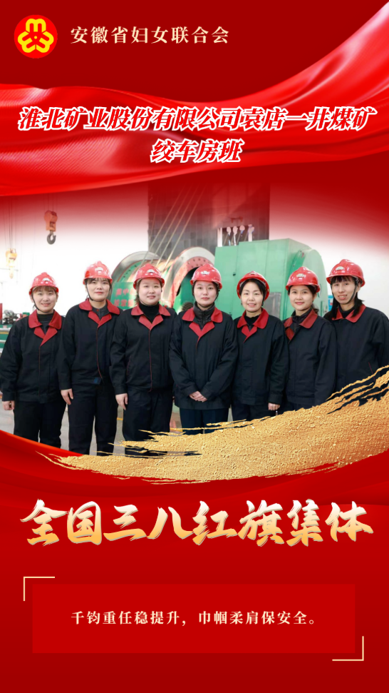 103501-884216.png 淮北.png